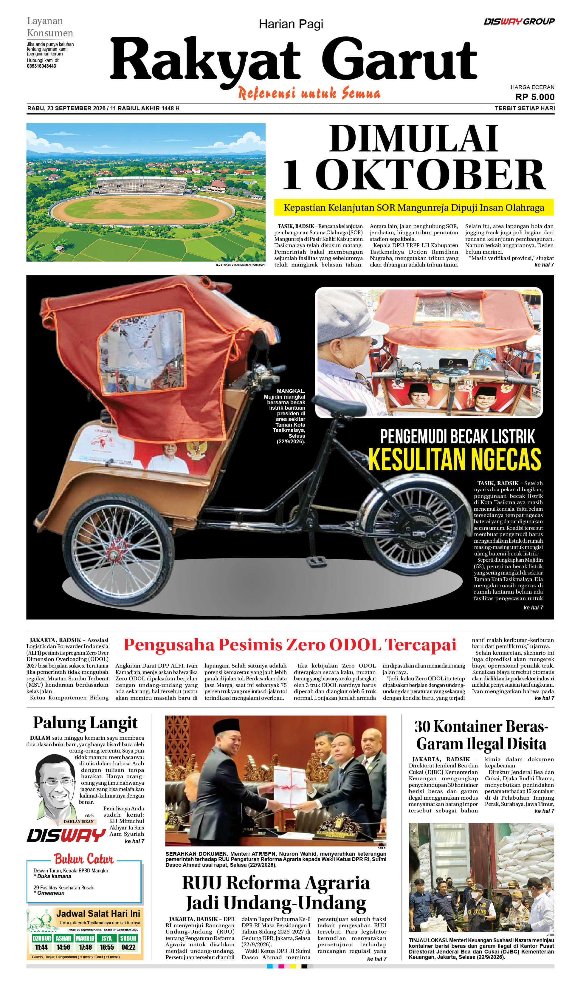 Responsive image
